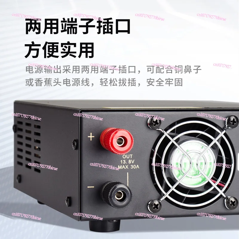 PS30SWI vehicle radio base station DC regulated communication switching power supply 13.8V 30A