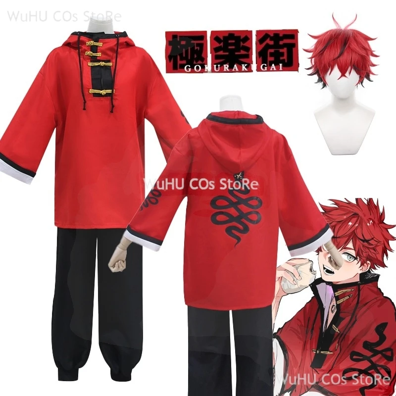 

Aruma Cosplay Anime Gokurakugai Costume Party Halloween Top Pants Accessories Props Handsome Woman Man Aruma Uniform Set