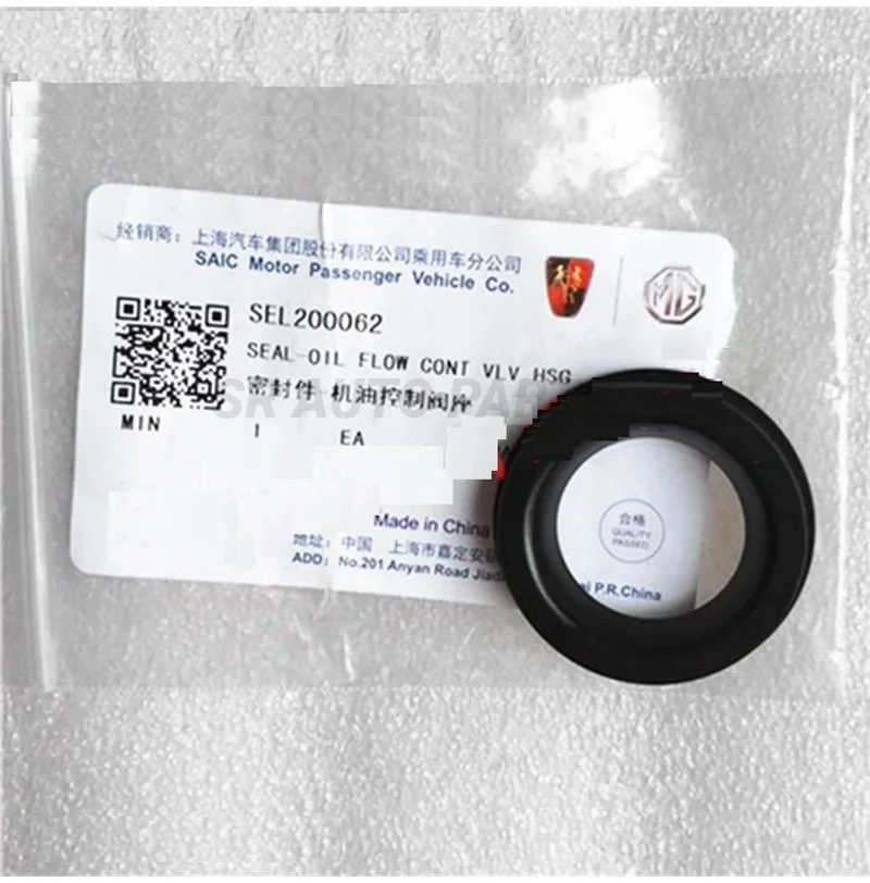 1pcs Oil control valve oil seal Flow cont VLV HSG for Chinese SAIC ROEWE MG3 MG5 1.5L engine Auto car motor parts SEL200062