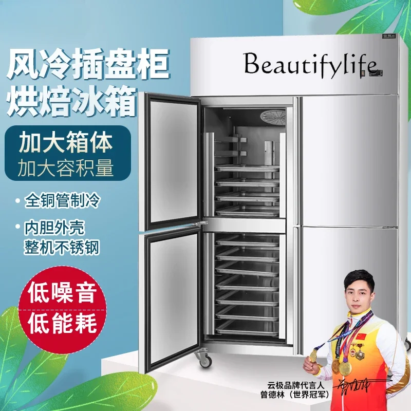 Commercial Vertical Refrigerator Refrigerated Frost-Free Kitchen Large Capacity Workbench