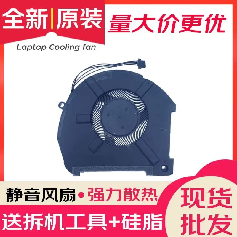 Applicable, Raytheon 911 Pro Titanium Empty Edition, Light Chaser, Quanta NLCA Gigabyte 15-XA Notebook Fan