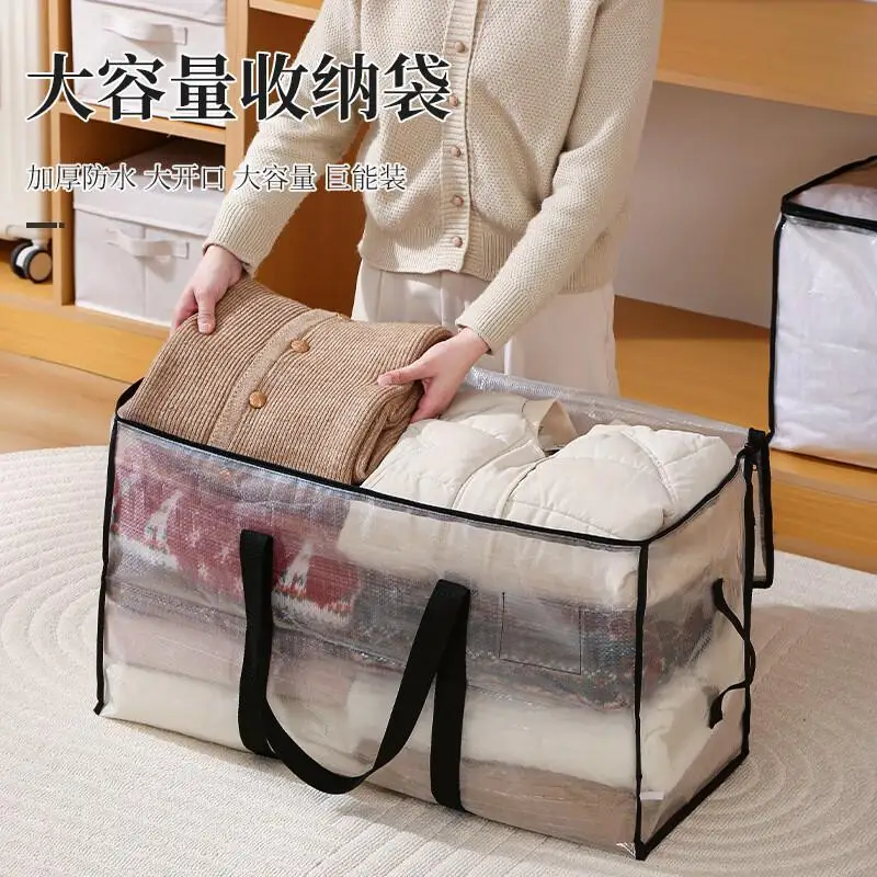 

Складное хранилище, большая вместимость, бытовой нетканый материал, организация перемещения, утолщенная ручная упаковочная сумка для багажа, новая модель