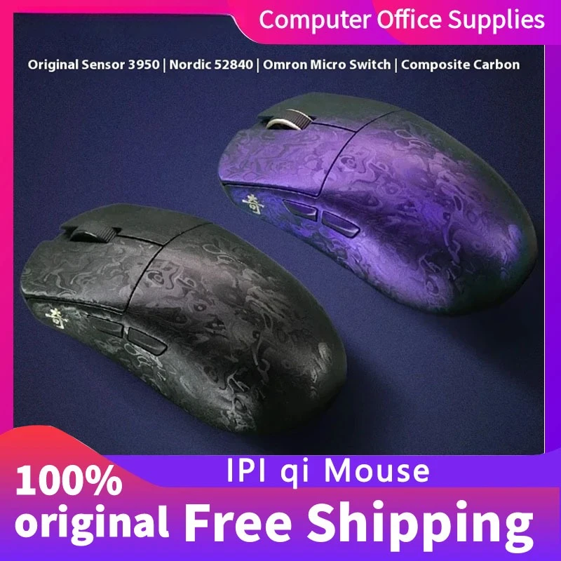 

IPI Qi composite carbon fiber material mouse 2.4G wireless three mode mouse Paw3950 8kHz polling rate Nordic52840 PC accessories
