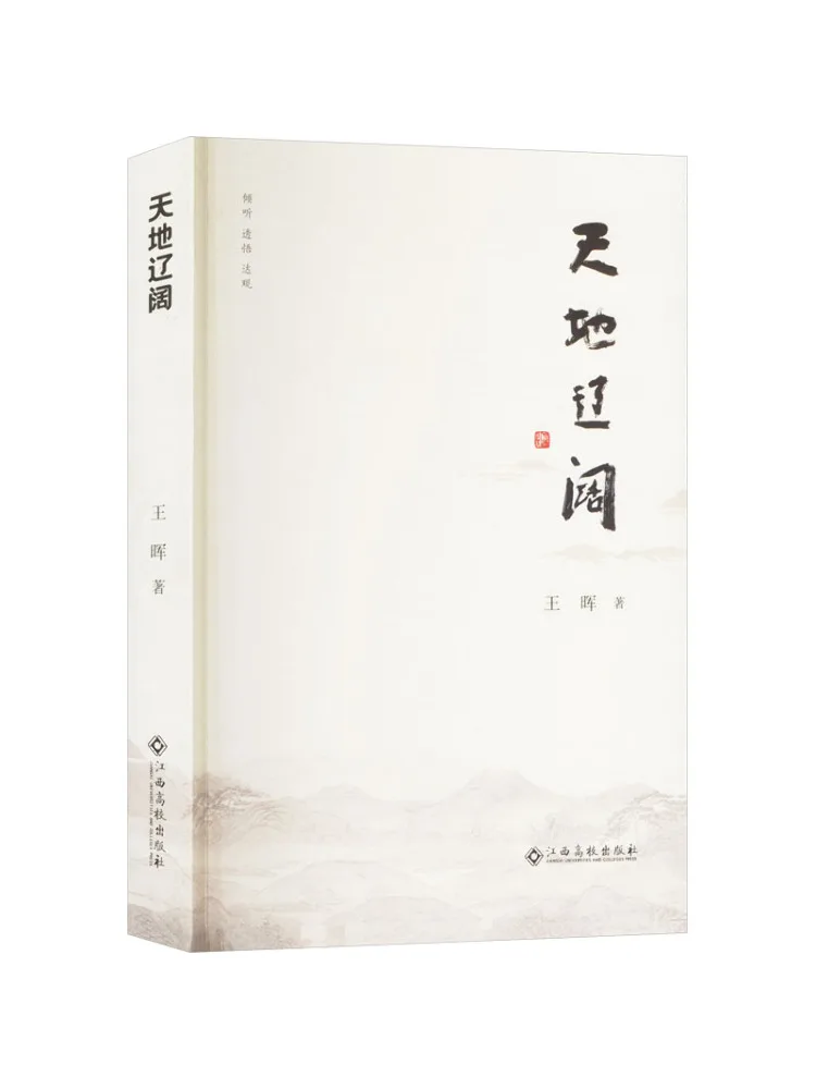 

Книга-Winshare The World Is Vast