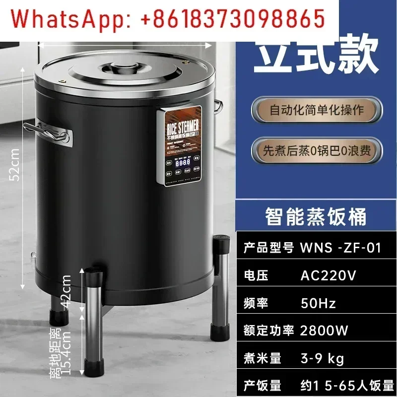 

Intelligent Steamed Rice Bucket 304 Large Capacity Cooking Bucket Canteen Steamed Rice Pot Restaurant Cooking Rice Cooker