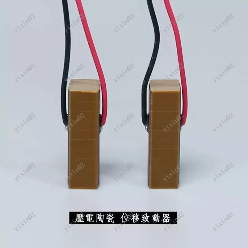 Piezoelectric Stack Actuator PZT Ceramic Displacement Transducer a single one