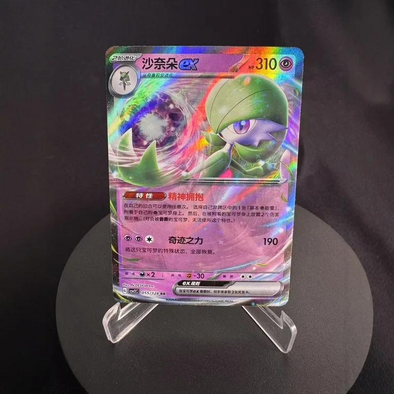 100% Oryginalna Karta Pokemon 10.0 Miracle Begins RR&RRR Greninja EX Trading Single Card PTCG w Zszytym Chińskim, Kolekcjonerska Zabawka, Prezent