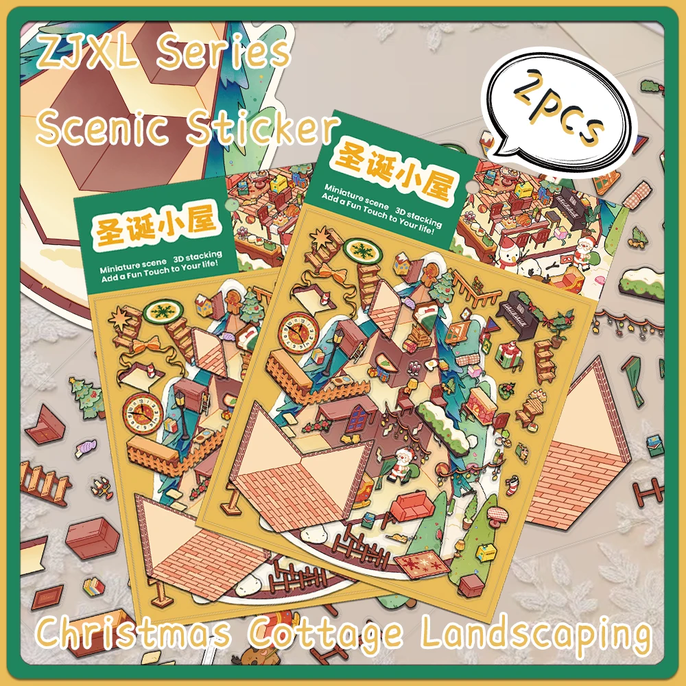 2PCS Miniature Shri…