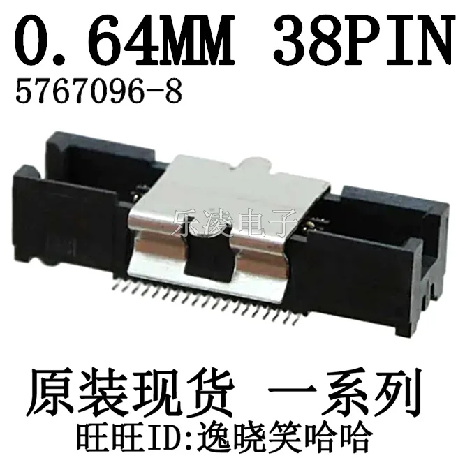 PCB 5767096-8 38PIN 0.64MM  MICT 38P    10PCS