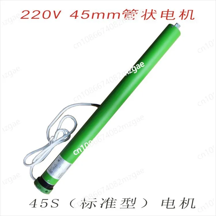 AC220V Standard Tub… - image