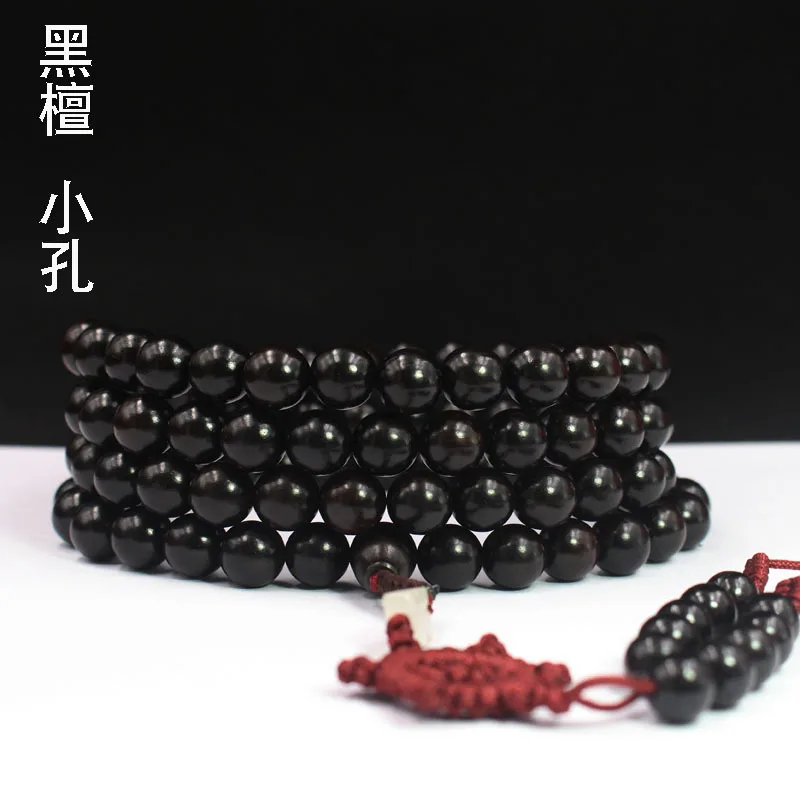 

Ebony Purple Sandalwood Beads Bracelet Ebony Primary Color Same Material108Handmade Bracelet Pieces Processing Wholesale