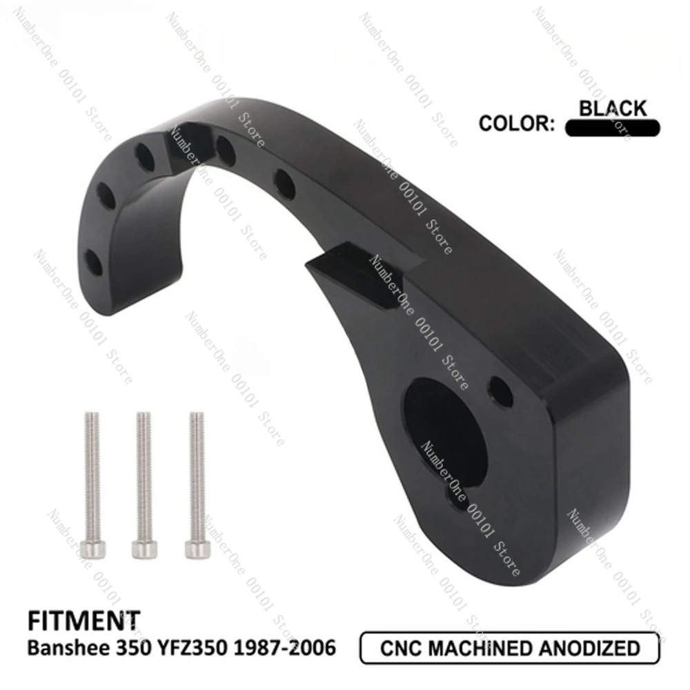 350 Motorcycle Modification Accessories Aluminum Front Pinion Chain Decorative Protective Cover
