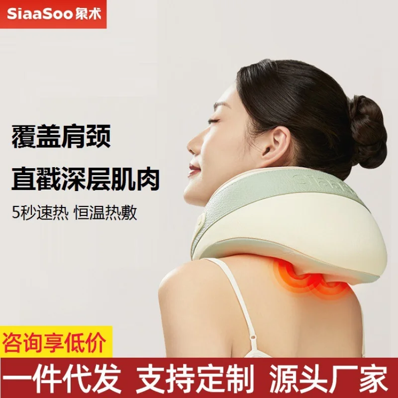 IconographyN2Shoulder and Neck Massage Instrument Neck Massager Waist Back Neck Trapezoid Pillow Hot Compress