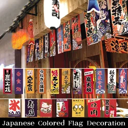 Japanese Style Small Flags Japan Festival Sushi Shop Hanging Flag Restaurant Bunting Banners Izakaya Small Ukiyo Banner Decor