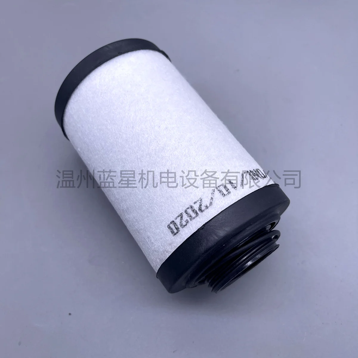 made in china oil mist filter 731401-0000 for   VC200/300/400/500/700/900/1100/1300  vacuum pump