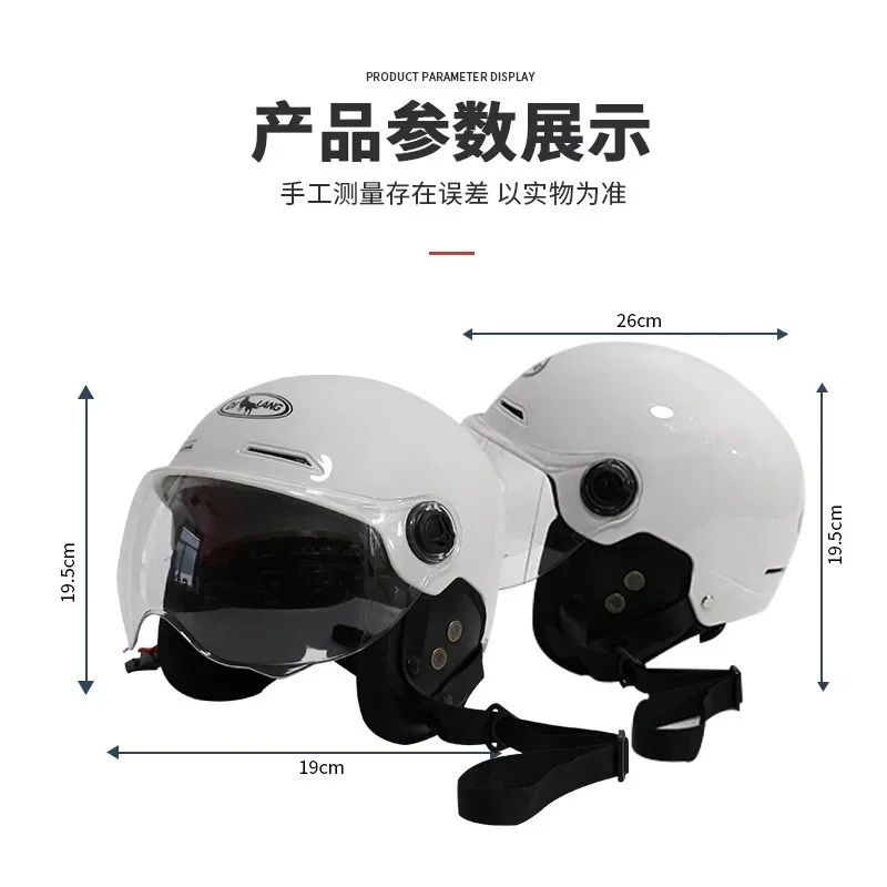 Winter Ear Protection Electric Vehicle Motorcycle Helmet Outdoor Riding Helmet Men's and Women's Fashionable Helmet