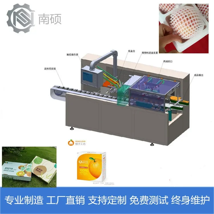 Automatic cartoning machine, food machine, medical machine, · , hardware accessories