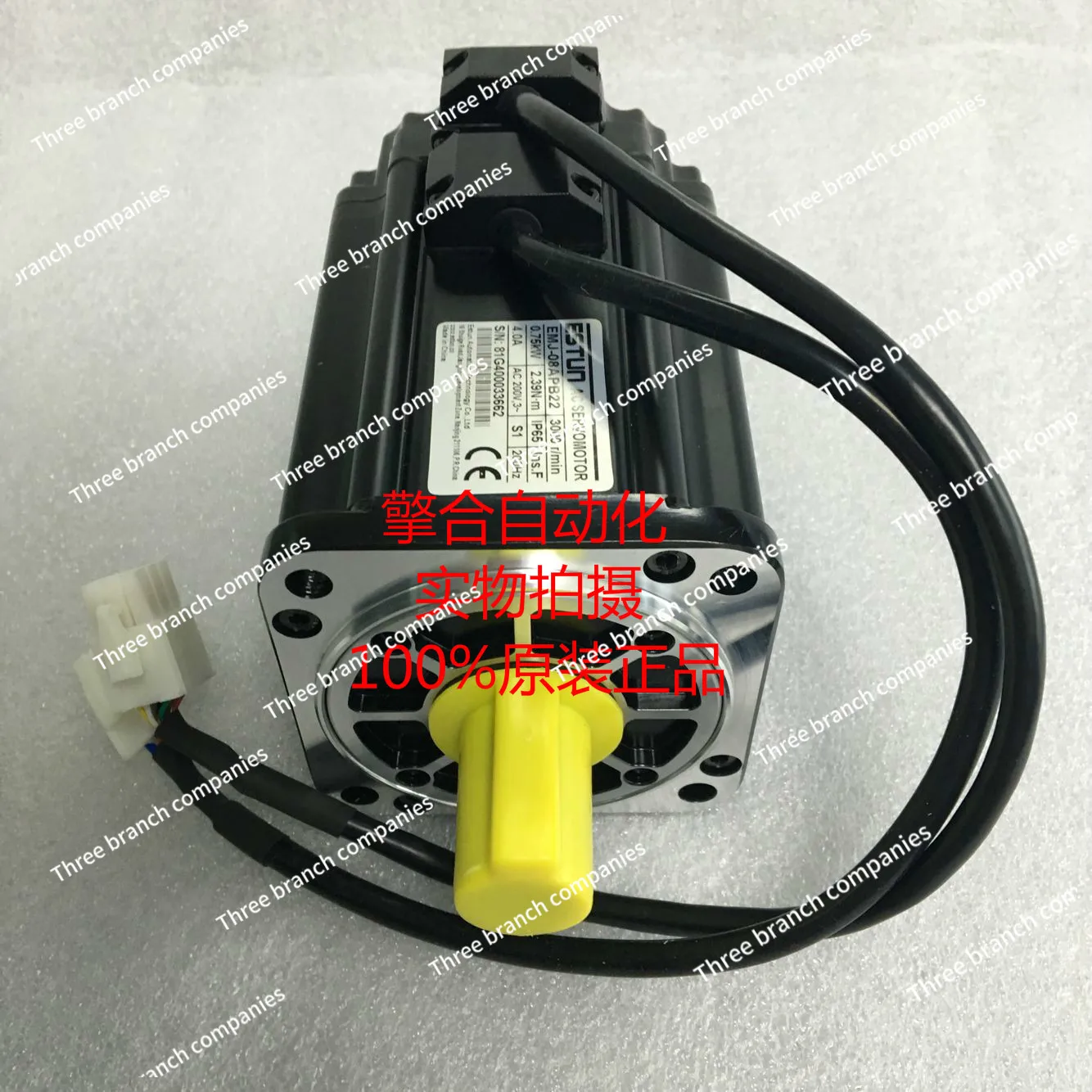 EMJ-08APA22750W Servo Motor 2.4NM Brand New Original Authentic Product