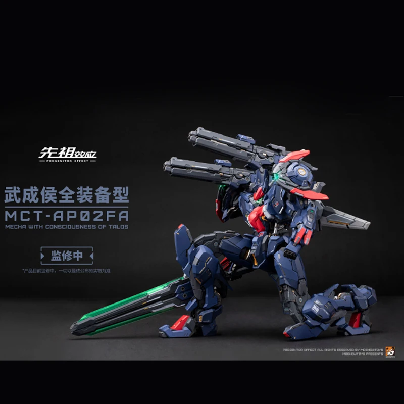 MOSHOW 1/72 Progenitor Effect MCT-AP02F Date Masamune Robot Action Figure Weapon Model Collection Toy Birthday Gifts