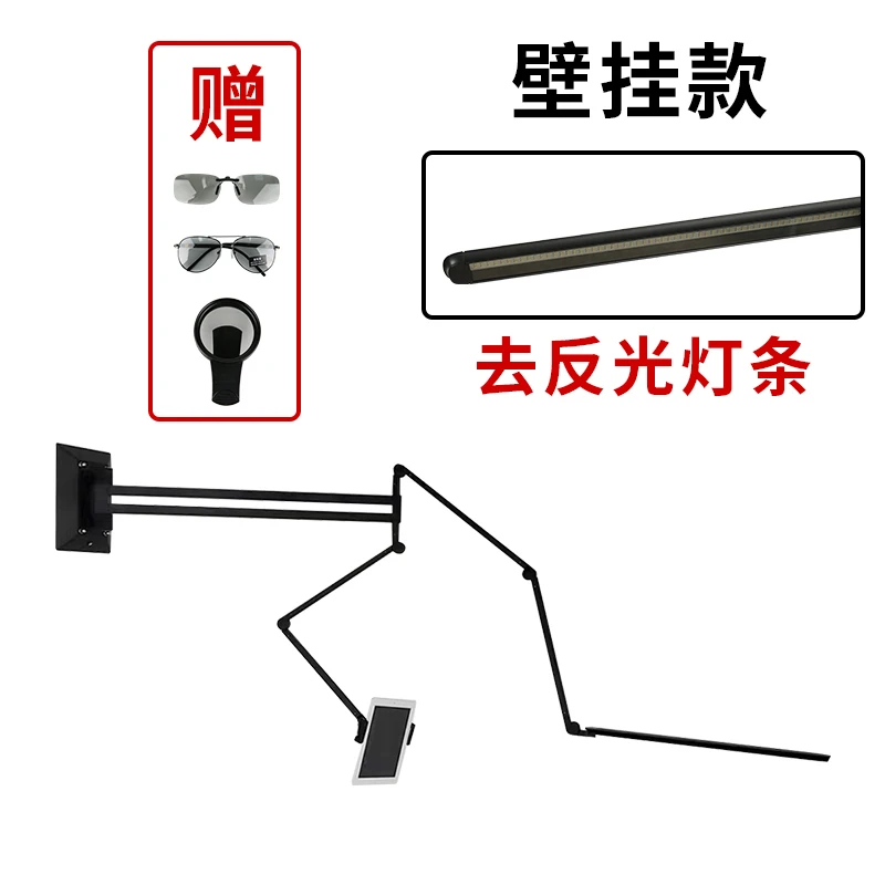 work light, wall aluminum alloy shadowless light, fill light boom folding hanging  beauty tool