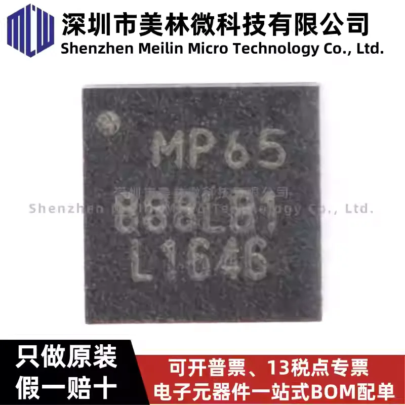 5-30pcs MPU-6500 MP65 QFN-24 3-axis acceleration 3-axis gyroscope 6-axis attitude sensor chip IC