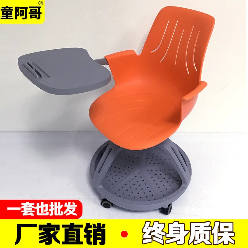

Training Chair Integrated Meeting High-grade Plastic Lifting Swivel Chair Writing Board Multi-color School Classroom Student Lea