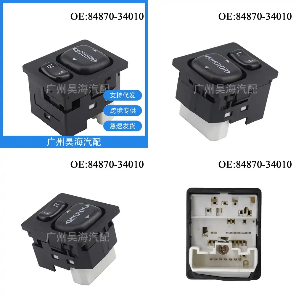 

84870-34010 for Toyota Corolla Yaris Rearview Mirror Switch Power Mirror Control Switch for Car Interior Accessories Auto