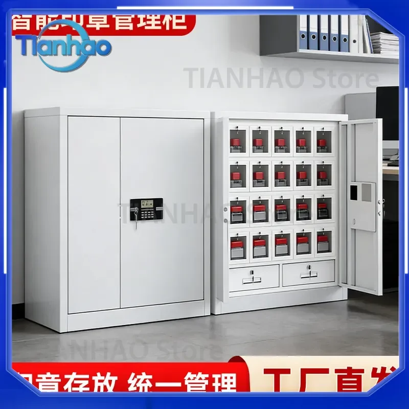 For Seal Storage Storage Cabinet Passport Cabinet Inspection Seal Safe Storage Cabinet Financial Fingerprint Password Office