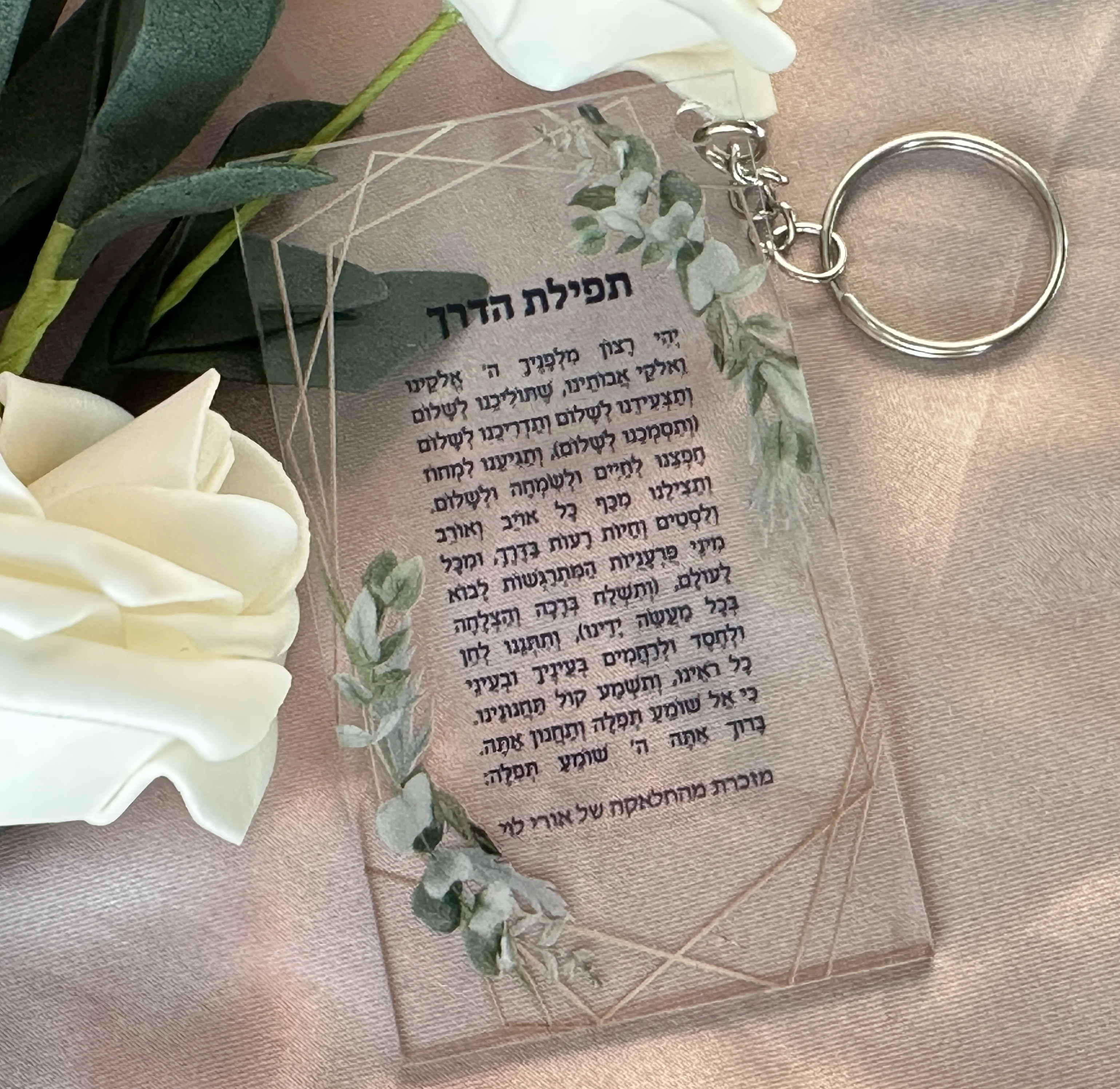 Acrylic Bridal Blessing Invitation,Hamsa,Hebrew,Transparent Wish,Prayer Card with Key Ring,Custom,Small Hebrew Card,Decor,10Pcs