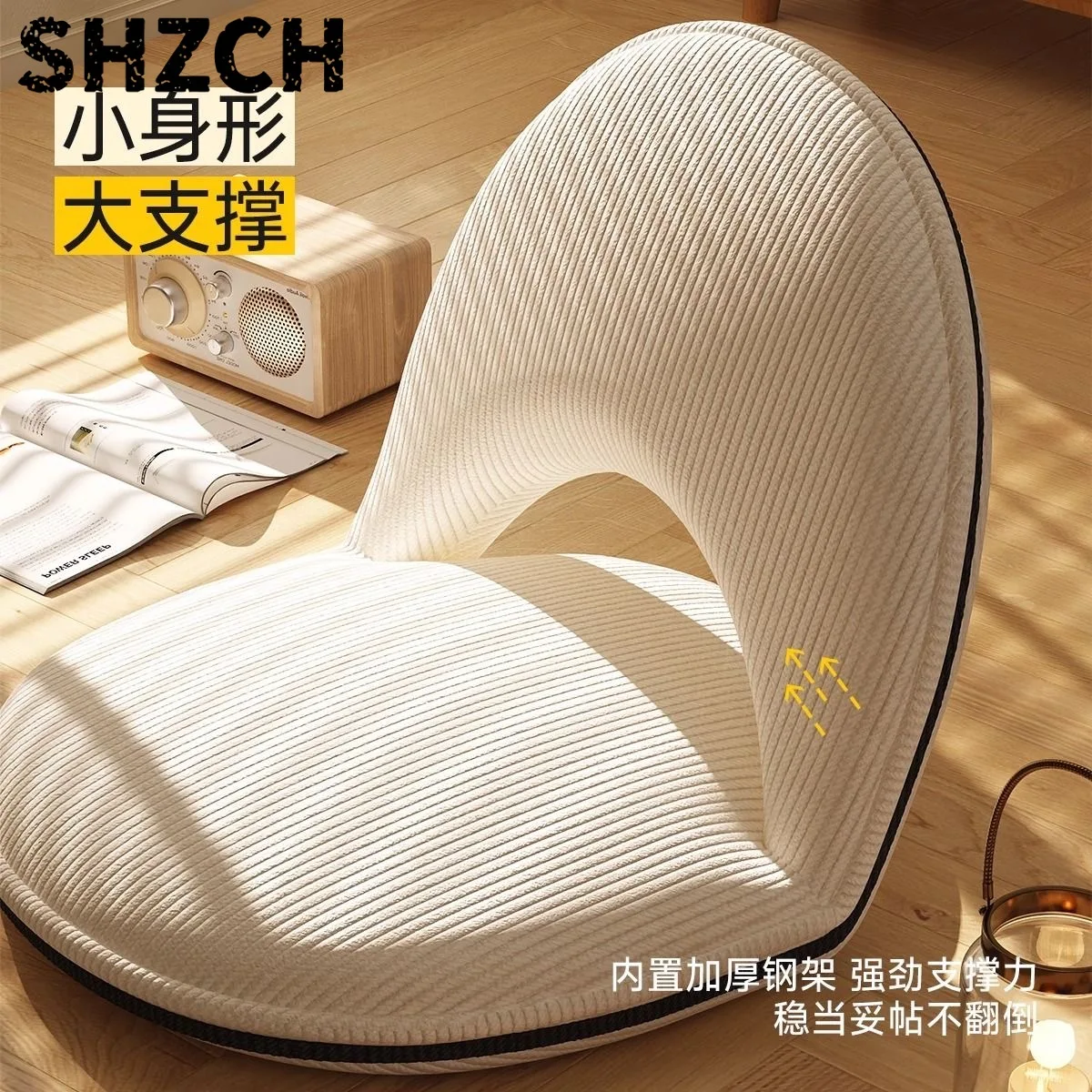 Silla de suelo bajo con respaldo, ventanal, apartamento, balcón, jardín de infantes, dormitorio de niños, asiento reclinable, ta