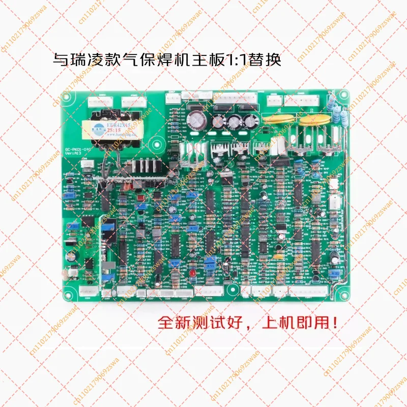 NB350I/500I Gas Shielded Welder Mainboard - CO2 Welding Machine Control Board for Replacement & Repair