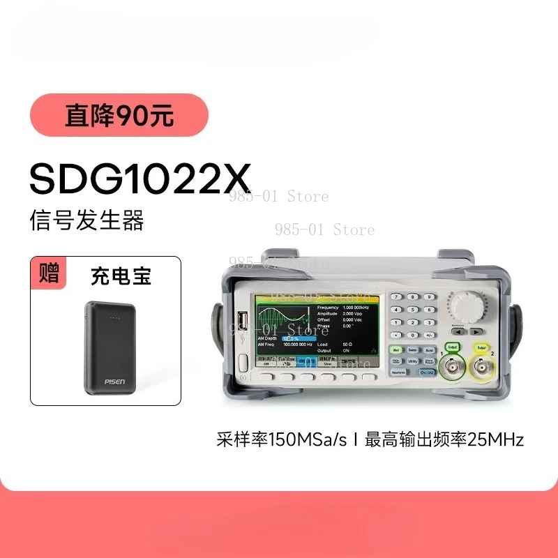 SDG2000X Series Signal Source, including SDG2042X, SDG2082X and SDG2122X Function Waveform Generators