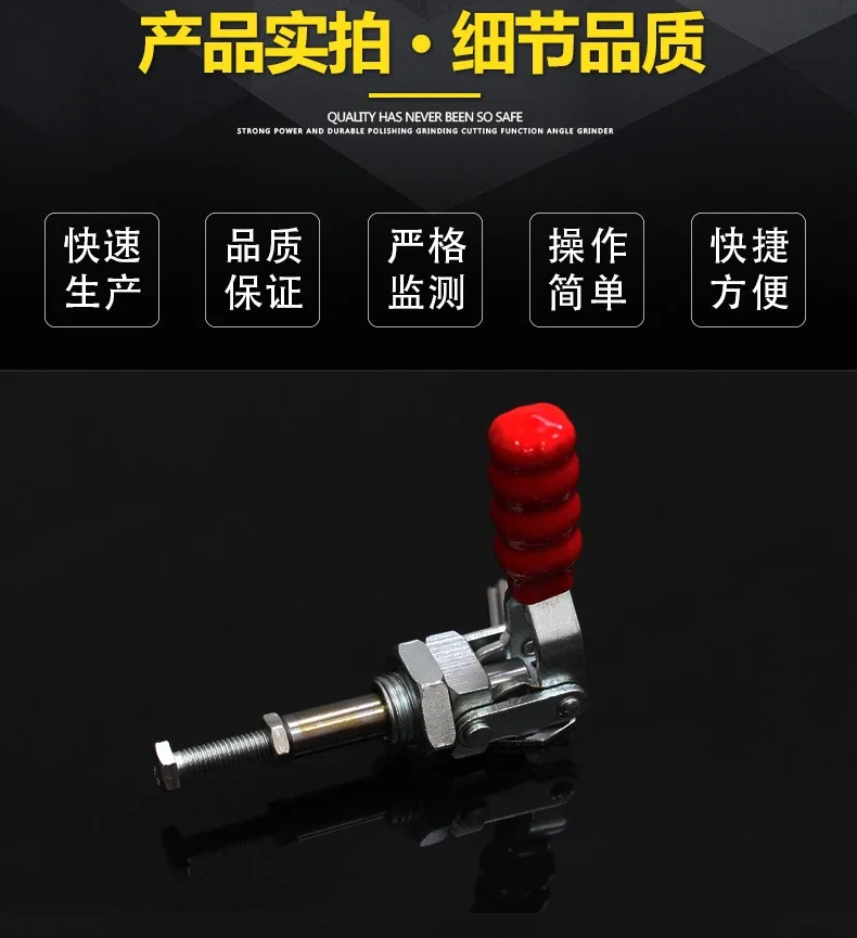 100Pcs/Lot GH-36202M 100kg Push Pull Quick Release Toggle Clamp Workpiece Vertical Fixation Toggle Clamp Welding Manual Clamp