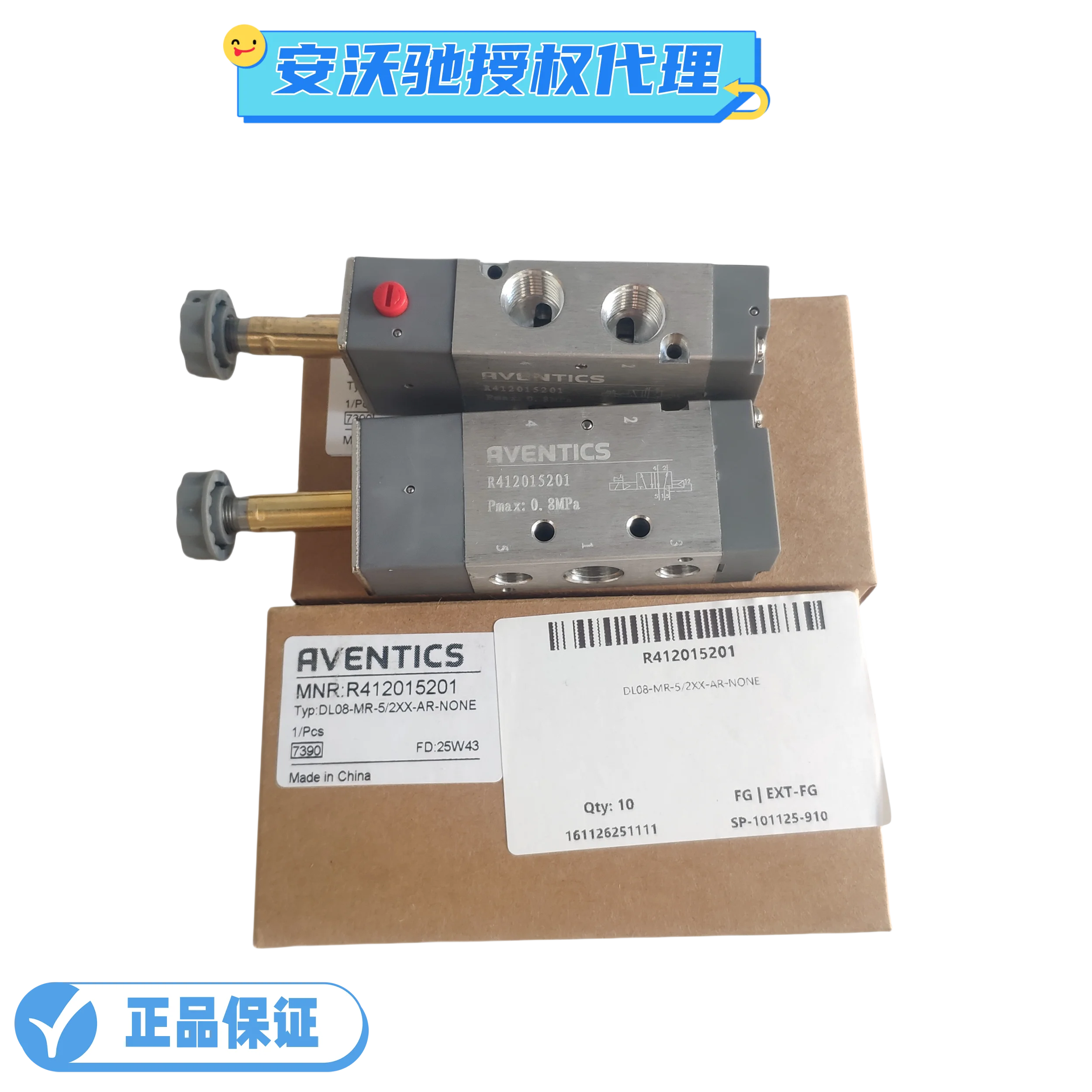 Agent AVENTICS Solenoid Valve R412015201 Coil R412015210 Brand New Original