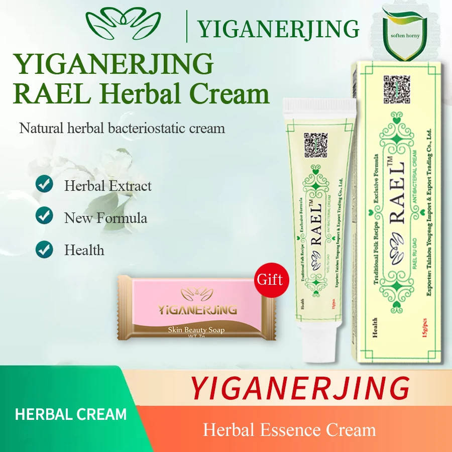 10/20Pcs ZUDAIFU RAEL New Herbal Skin Care Cream Original 15G