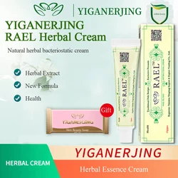 10/20Pcs ZUDAIFU RAEL New Herbal Skin Care Cream Original 15G