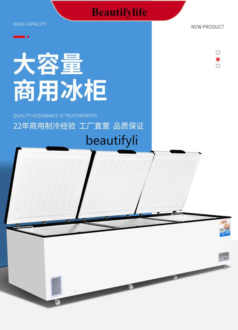 

E132 Horizontal Freezer Commercial Large Capacity Fresh-Keeping Freezer Storage Food in Refrigerator Refrigerator