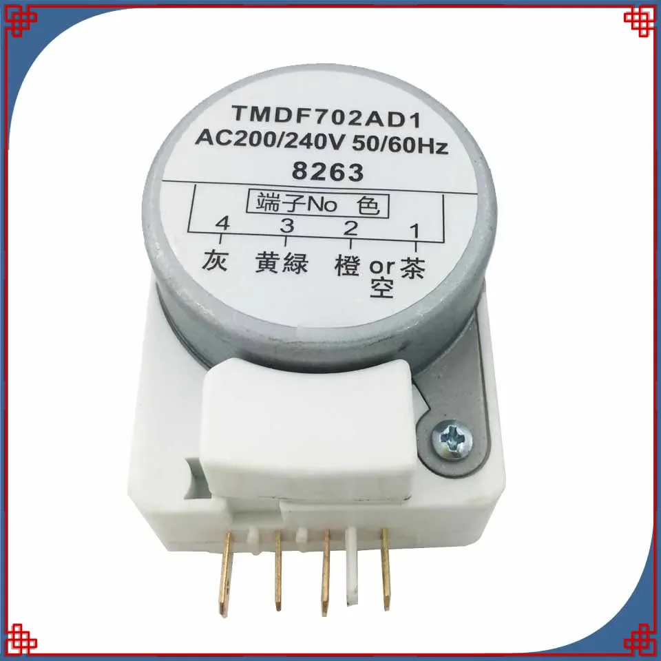 New1Pcs TMDF702AD1 Refrigerator Defrost Timer Replacement For Frost Free Fridge Defrosting Timer Spare Parts