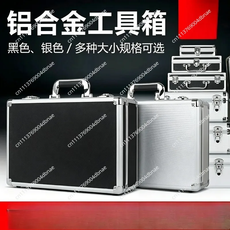 Aluminum Alloy Electric Tool Carrying Case Portable File Storage Box Electronic Instrument Suitcase Display  1 pcs