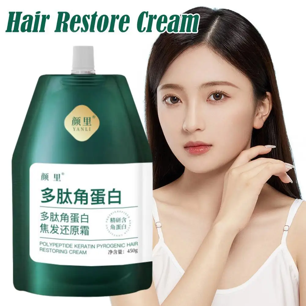 

450g Cream Restoring Creams Peptide Burnt Burnt Hair Hair Gentle Repair Multifunctional Keratin Hair Nourishing Hair Condit N5Z7