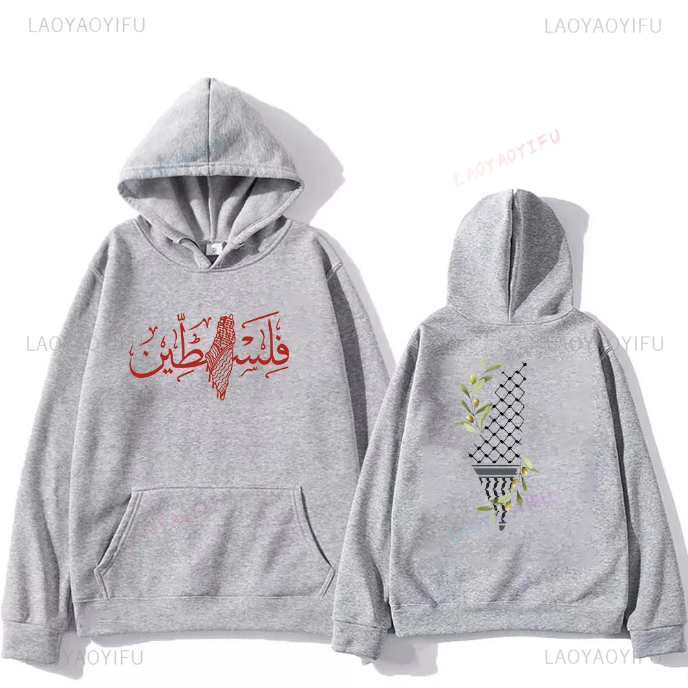 Palestine Warm Hoodie Fashion Men Woman Harajuku Palestine Hooded Shoes Classic Unisex Vintage Hooded Pullover Long Sleeve