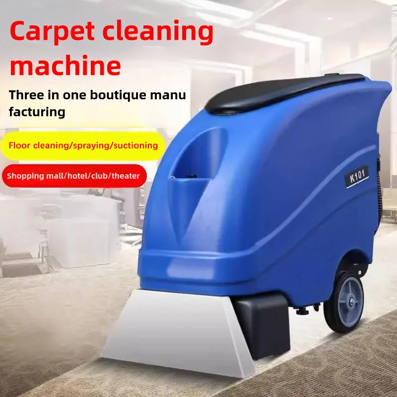 معدات التنظيف الصناعية الاحترافية 3 في 1 لتنظيف السجاد في الفنادق التجارية مع مضخة تنظيف السجاد المركزة #4