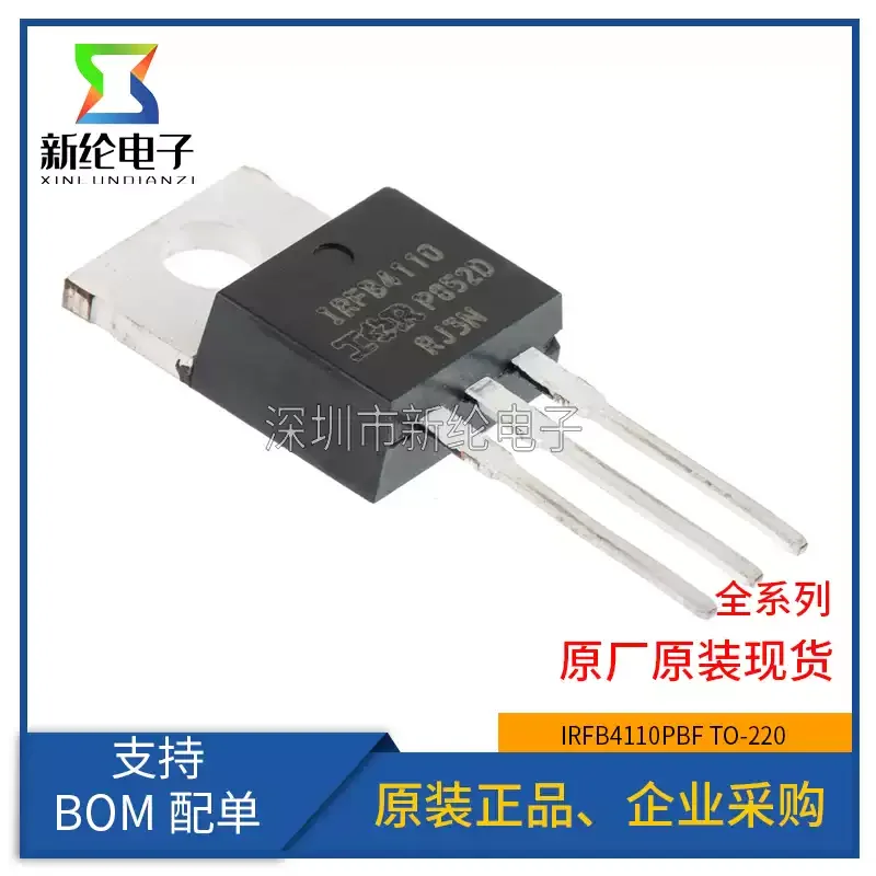 10-100pcs original genuine IRFB4110PBF TO-220 N-channel 100V/180A direct insertion MOSFET field-effect transistor