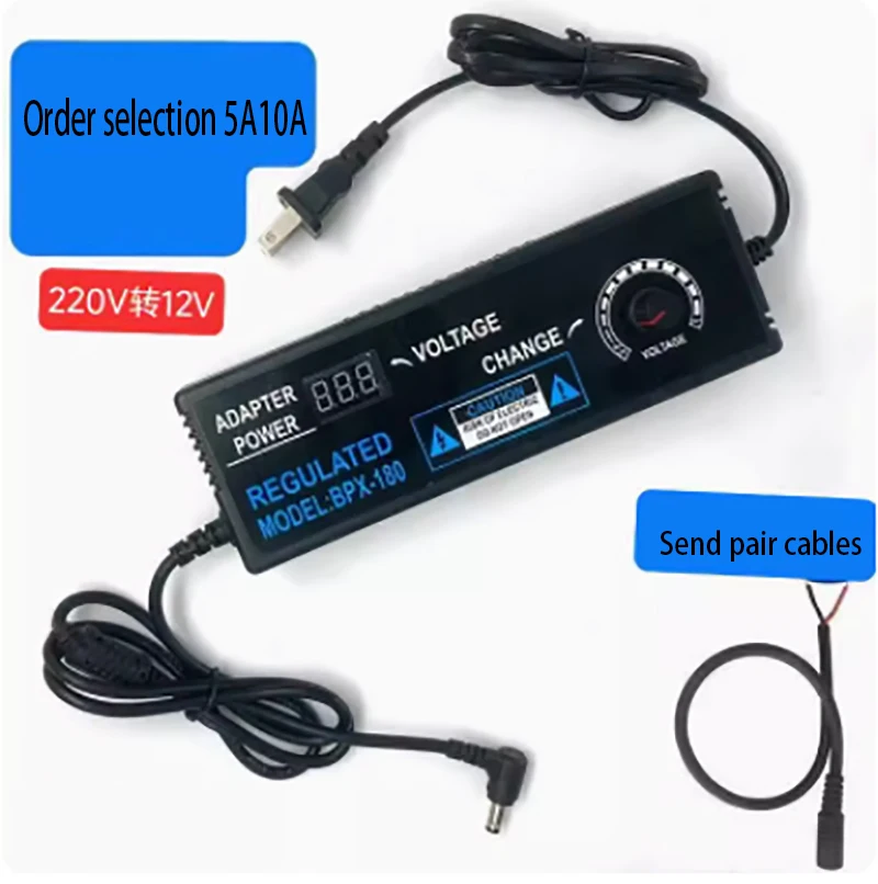 

3-12V5A10A adjustable power adapter 220V to 12V DC speed regulation and voltage regulation motor heat sink 120W