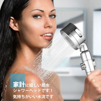 Shake head, boost pressure, third-gear water shower, one-button water stop shower, clean water shower with filter cotton filter