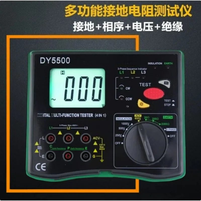 Multifunctional Digital Earth Resistance Tester Phase Sequence Voltage Megohmmeter for Power Distribution
