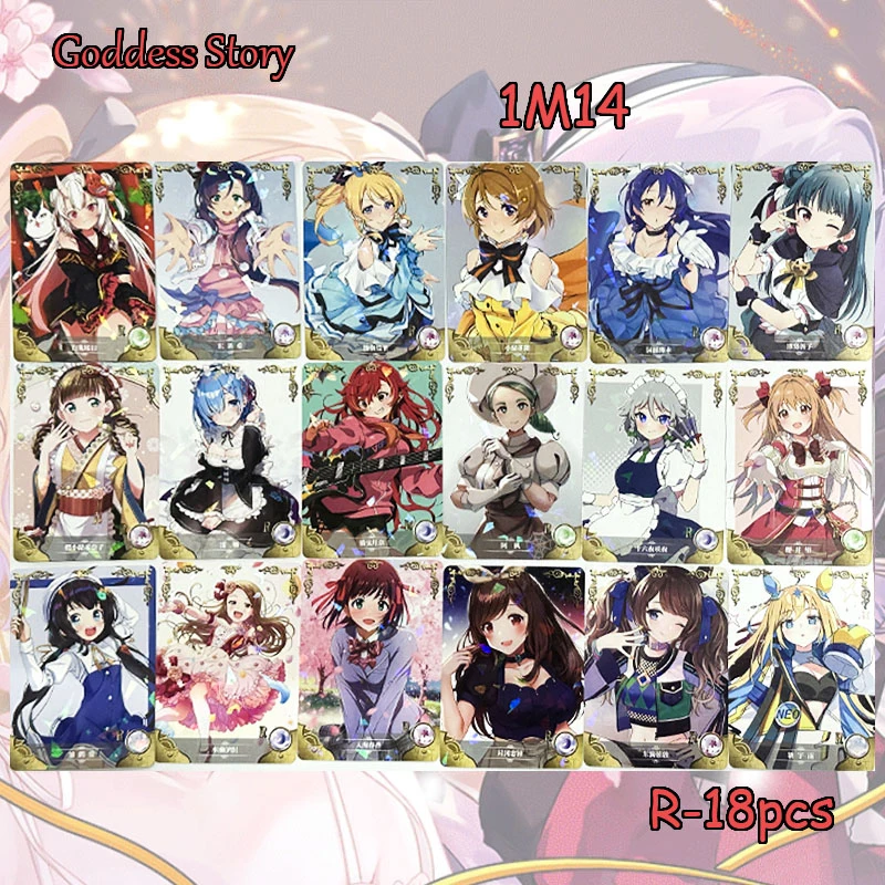 Anime Goddess Story Ns14 SER GR SSR Set of Card Frieren Takanashi Ri Kitagawa Marin Collection Card Christmas Birthday Gifts Toy