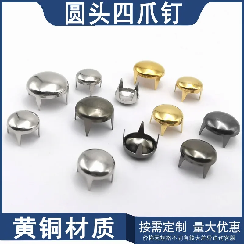 Brass Non Rusting Claw Nails DIYClothing Shoe Bag Square Claw Mushroom Head Round Head Rivets Circular Four Claw Beads 1000piece