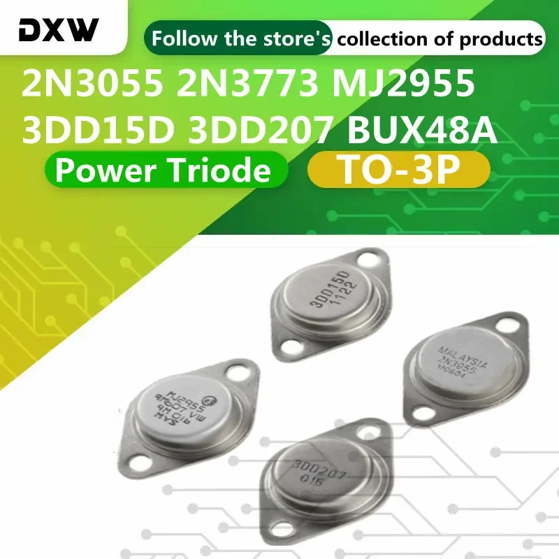 5PCS/Lot 2N3055 2N3773 MJ2955 3DD207 3DD15D BUX48A  Power Triode TO-3P Inverter Transistor