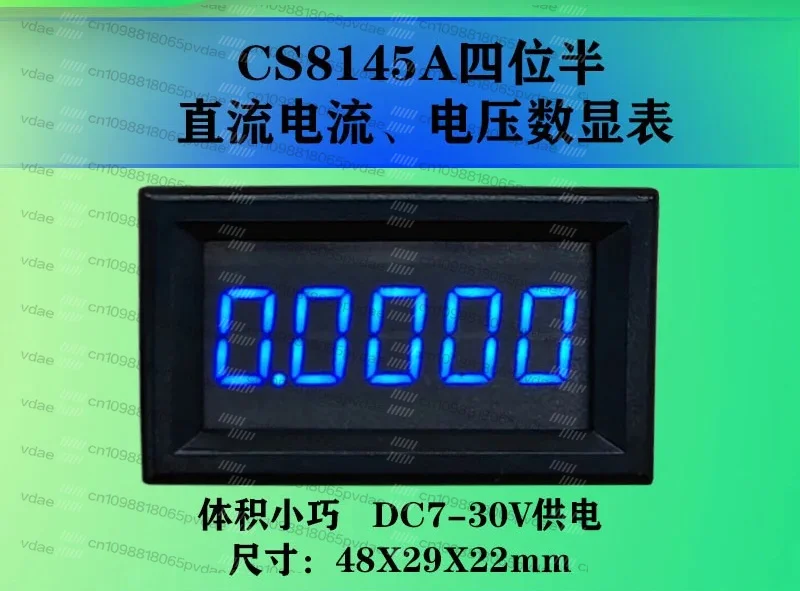 CS8145A high precision four and a half digital display voltmeter current panel meter small digital display micro ammeter